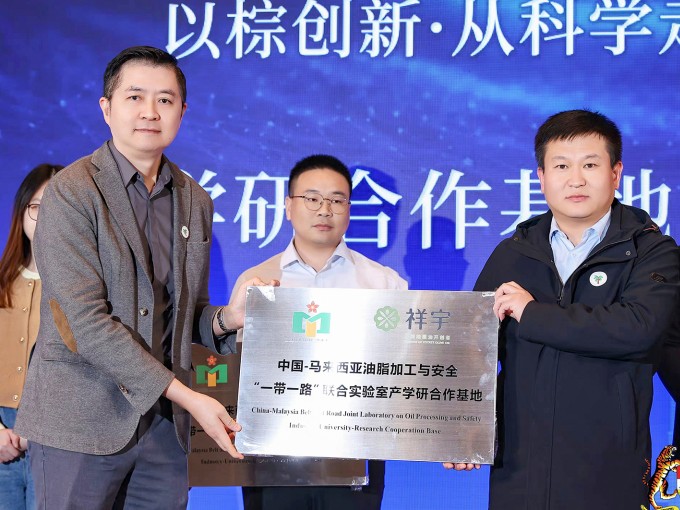 2025年12月5日，由馬來(lái)西亞種植與原產(chǎn)業(yè)部、馬來(lái)西亞棕櫚油總署和暨南大學(xué)聯(lián)合..